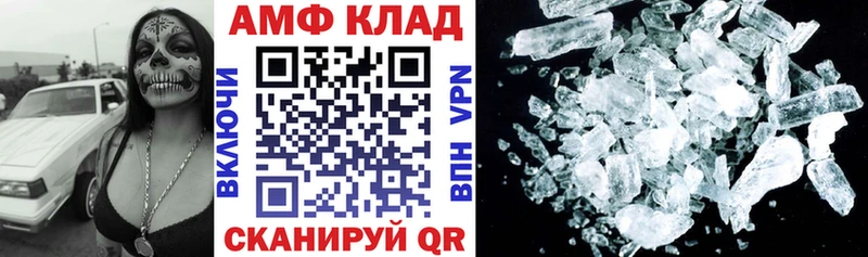 Amphetamine Premium  Радужный 