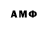 Метадон VHQ MaCTEP YoBa