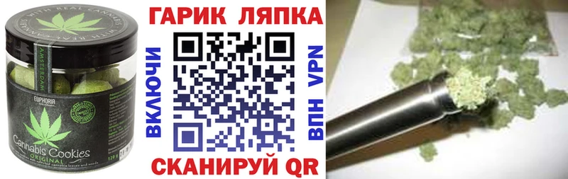 Еда ТГК марихуана  дарнет шоп  KRAKEN ссылка  Радужный 