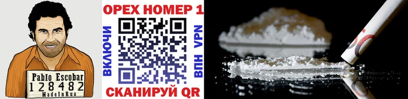 даркнет сайт  Радужный  Кокаин 98% 