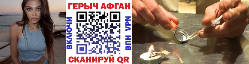 купить наркотик  Радужный  блэк спрут ссылки  ГЕРОИН герыч 