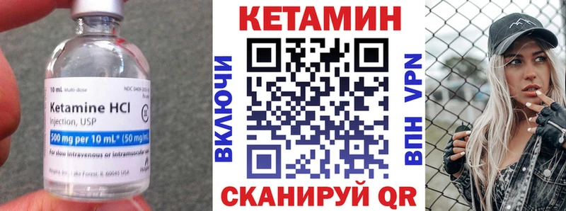Кетамин ketamine  даркнет сайт  Радужный 