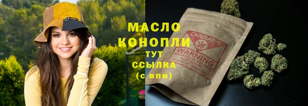 ГАЛЛЮЦИНОГЕННЫЕ ГРИБЫ Армянск