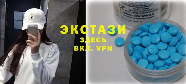 ГАЛЛЮЦИНОГЕННЫЕ ГРИБЫ Армянск