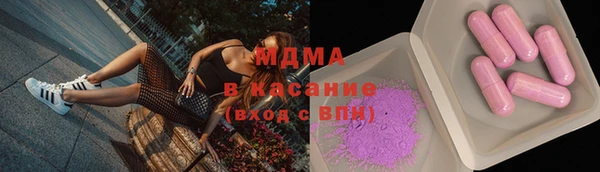 ГАЛЛЮЦИНОГЕННЫЕ ГРИБЫ Армянск