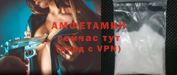 кокаин Никольск