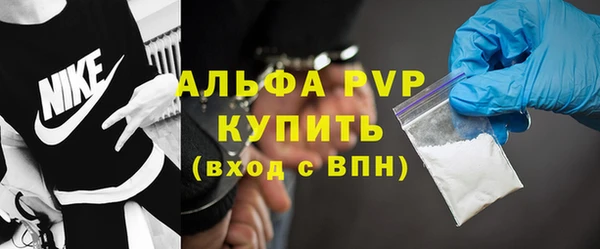мет Балахна