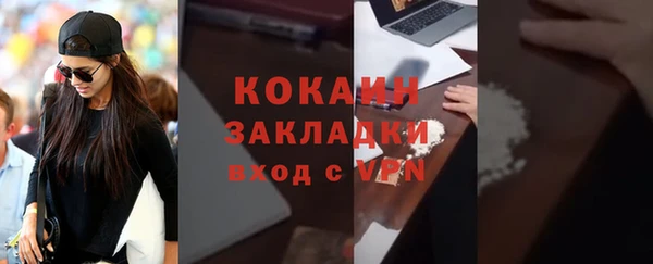мет Балахна