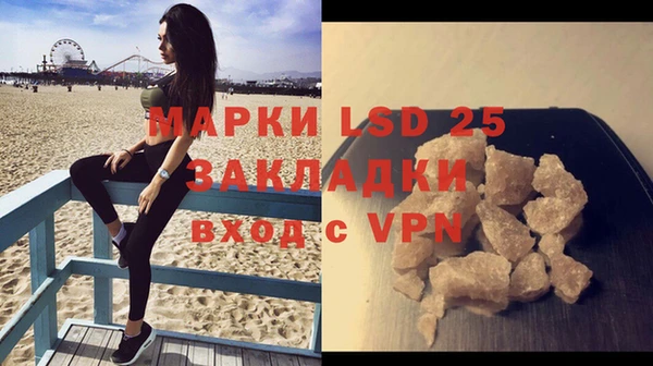 ГАЛЛЮЦИНОГЕННЫЕ ГРИБЫ Армянск