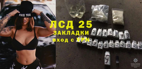PSILOCYBIN Арсеньев