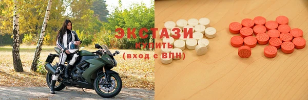 ГАЛЛЮЦИНОГЕННЫЕ ГРИБЫ Армянск