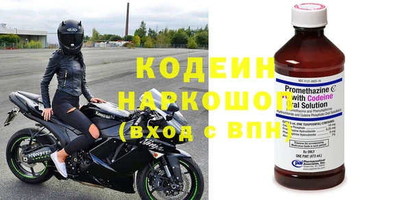 мет Балахна