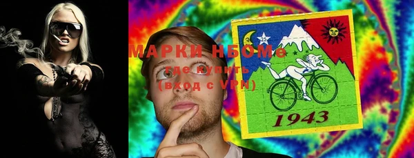 PSILOCYBIN Арсеньев