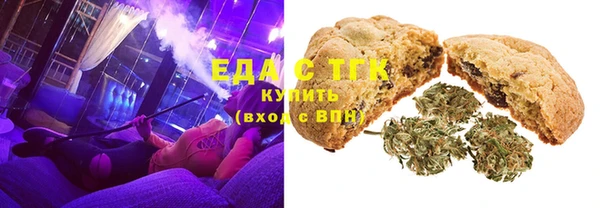 мет Балахна