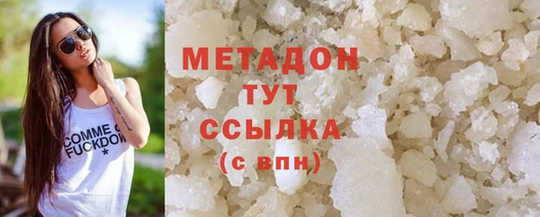 мет Балахна