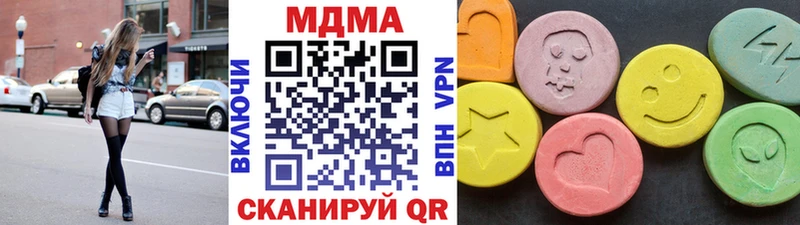 MDMA crystal Радужный