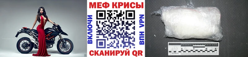 наркота  Радужный  МЯУ-МЯУ mephedrone 