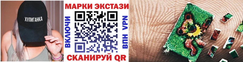 omg ССЫЛКА  Радужный  Марки 25I-NBOMe 1,5мг 
