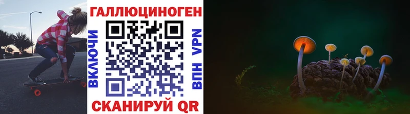 Галлюциногенные грибы Psilocybe  KRAKEN рабочий сайт  Радужный 